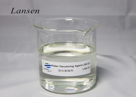 50-60% agente Water Decoloring Agent da remoção da cor de Dicyandiamide CAS 55295-98-2